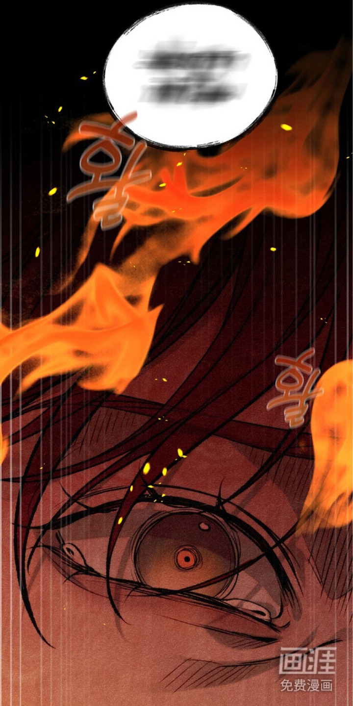 血色魅影漫画-图17