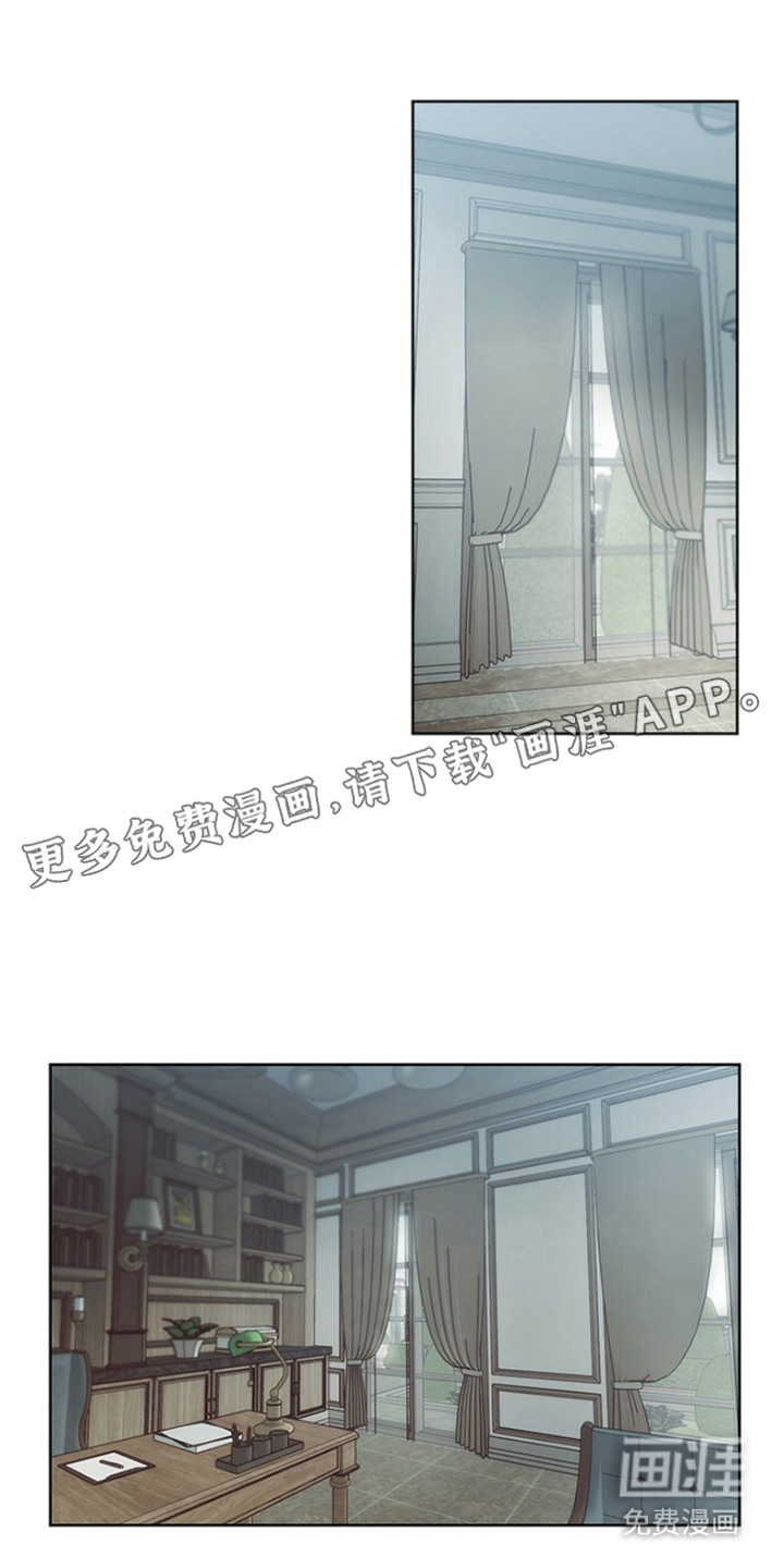 血色魅影漫画-图6