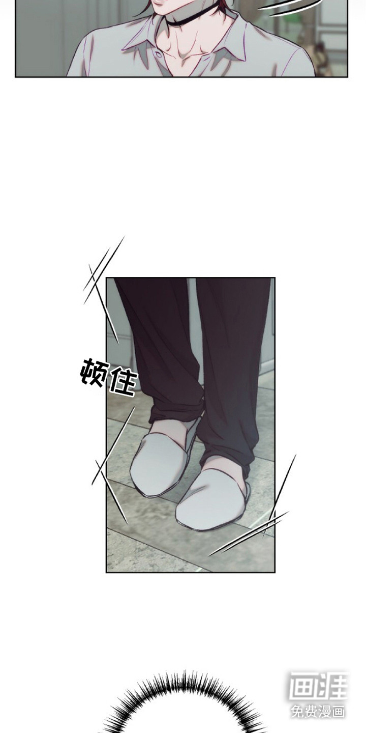 血色魅影漫画-图10