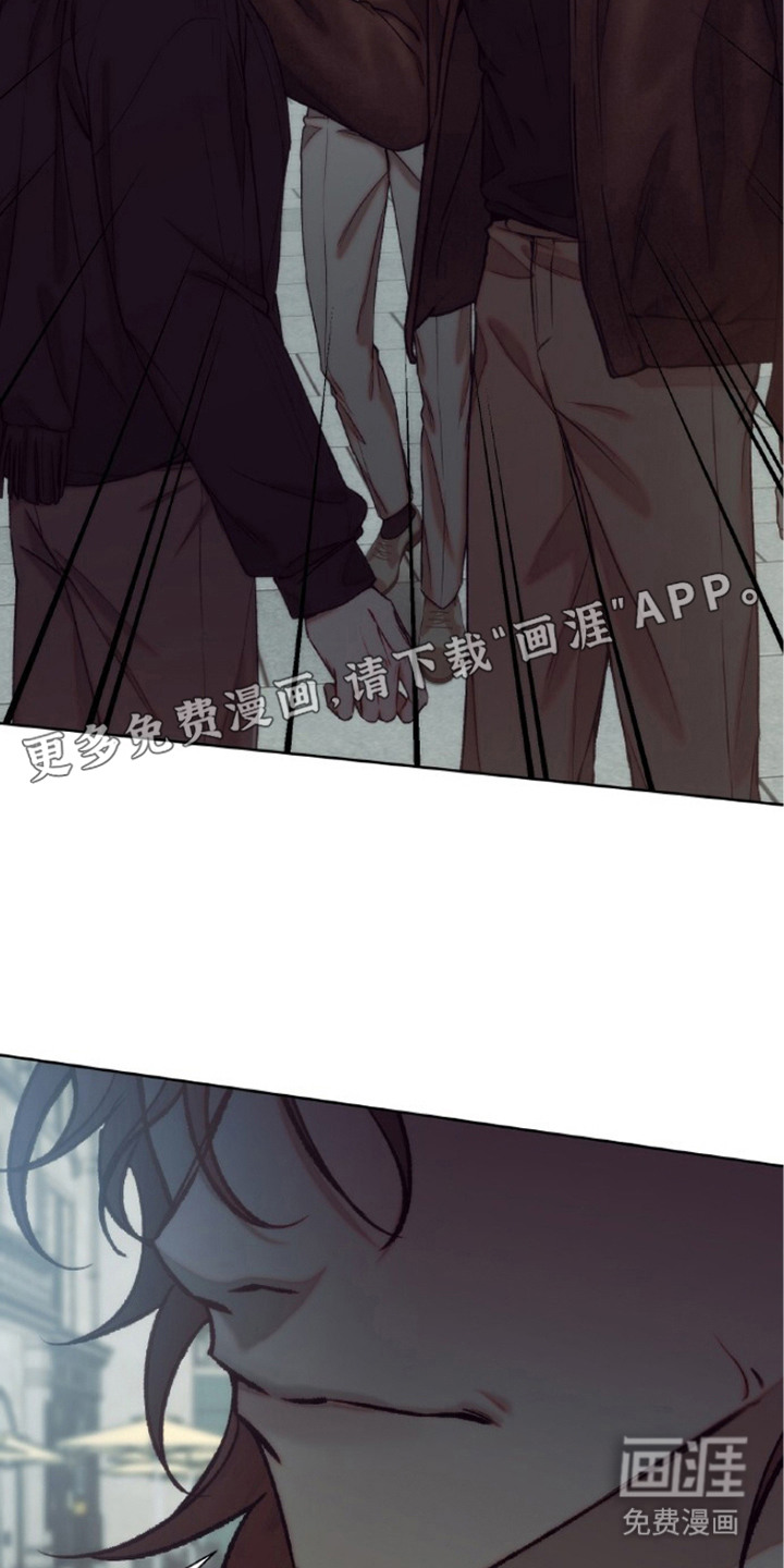 血色魅影漫画-图15