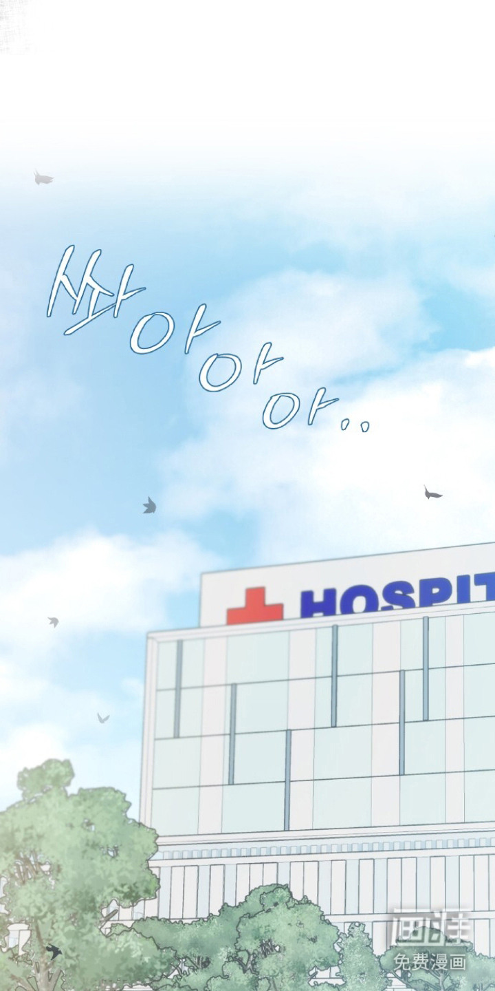 血色魅影漫画-图8