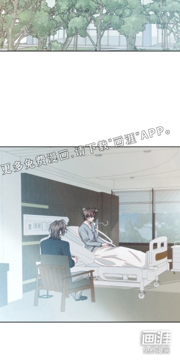 血色魅影漫画-图9