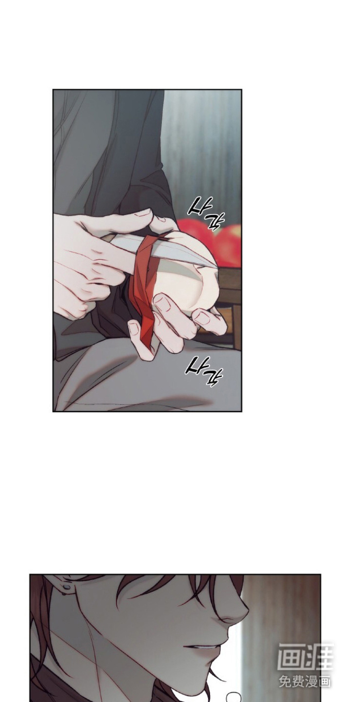 血色魅影漫画-图10