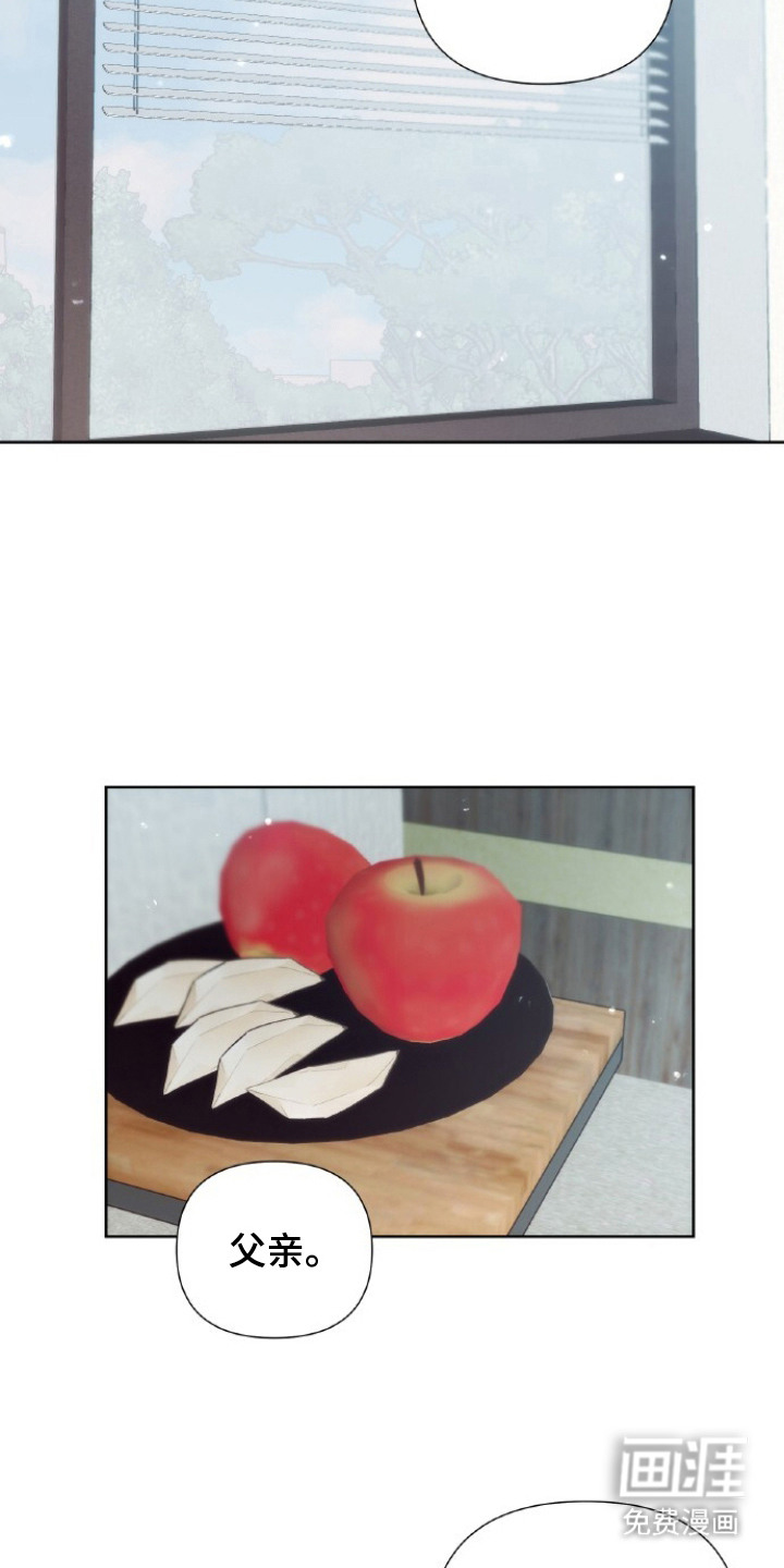 血色魅影漫画-图14