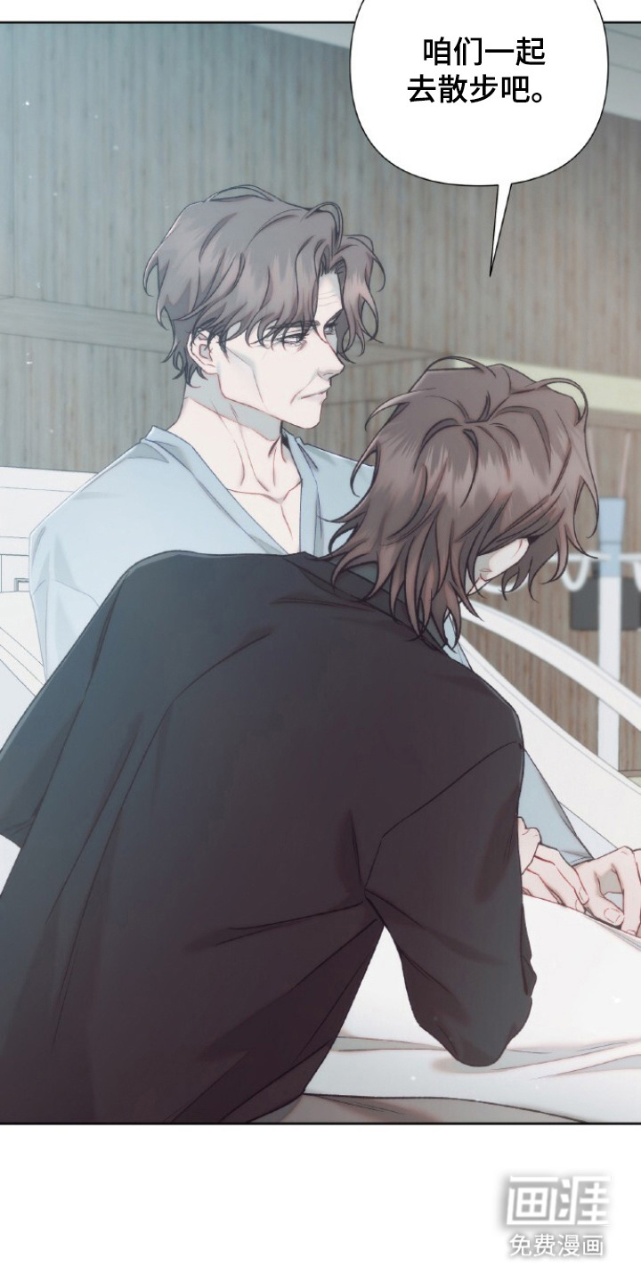 血色魅影漫画-图15