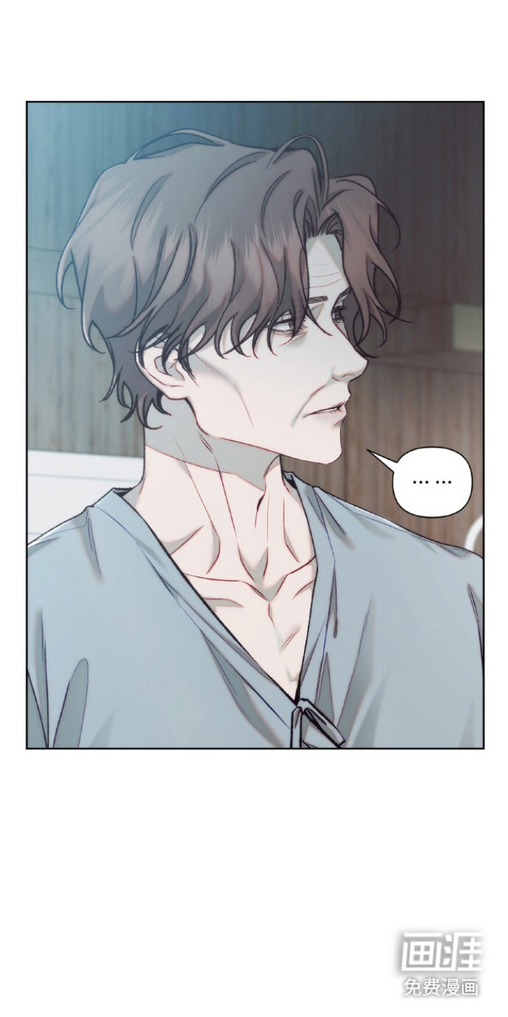 血色魅影漫画-图16