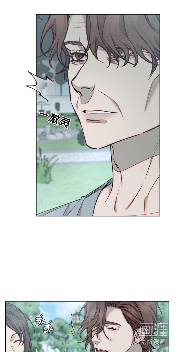 血色魅影漫画-图20