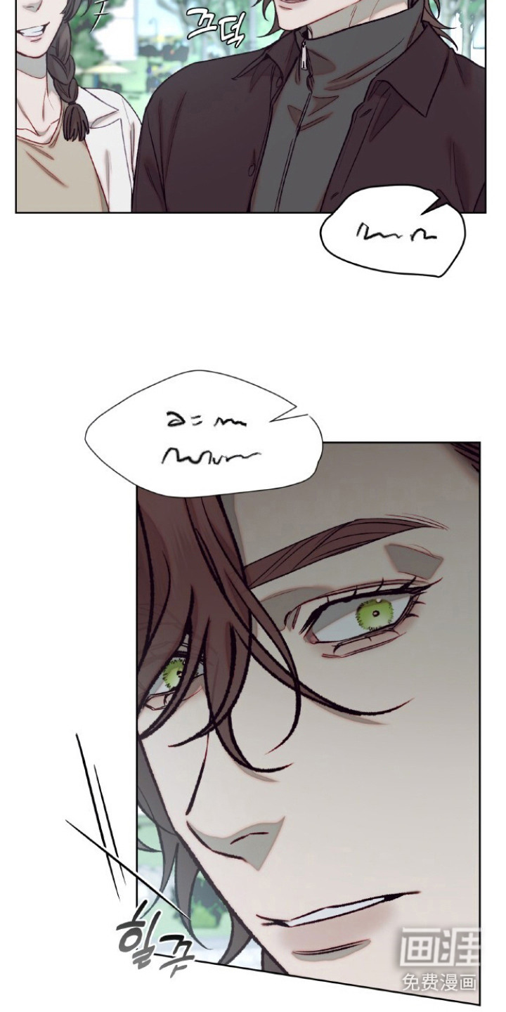 血色魅影漫画-图21