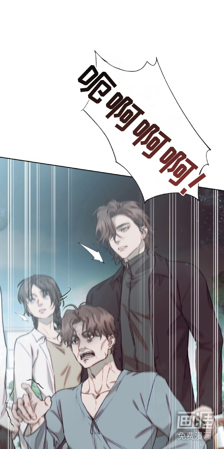 血色魅影漫画-图22