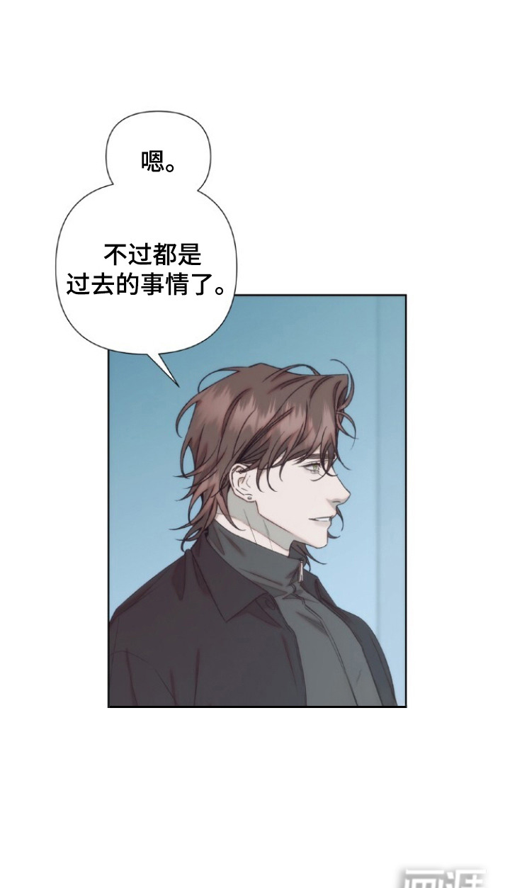 血色魅影漫画-图22