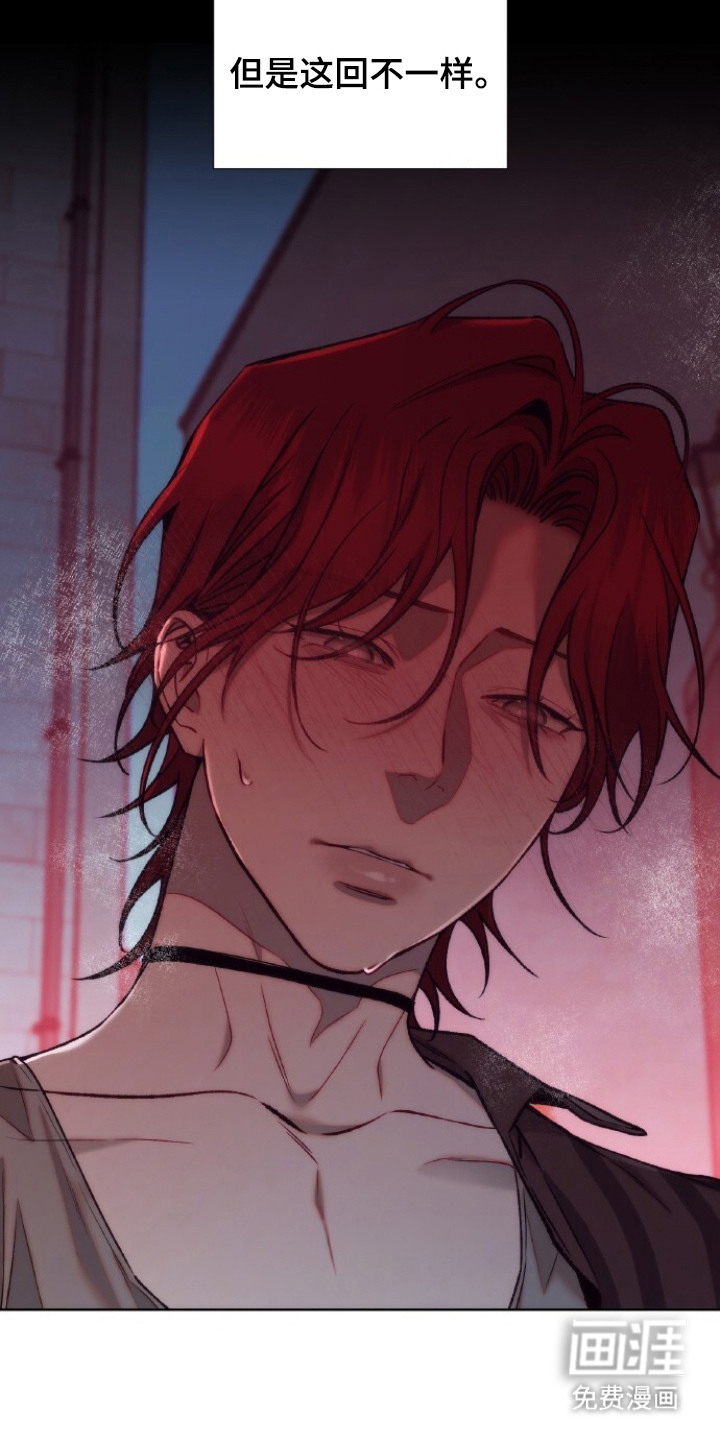 血色魅影漫画-图22