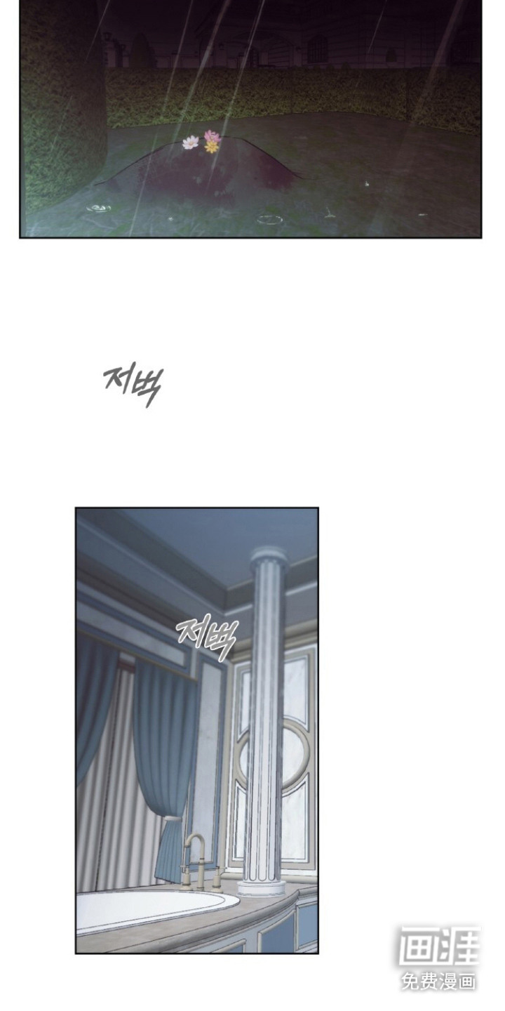 血色魅影漫画-图7