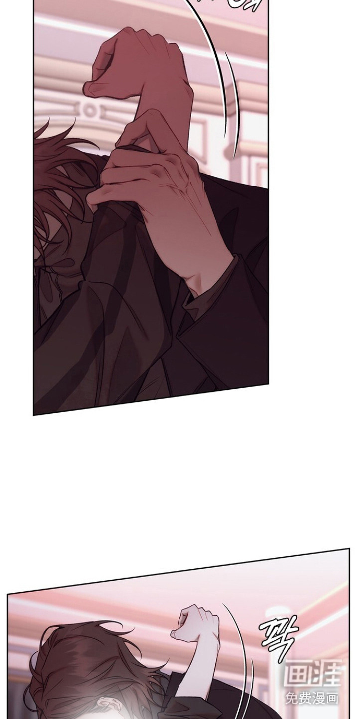 血色魅影漫画-图16