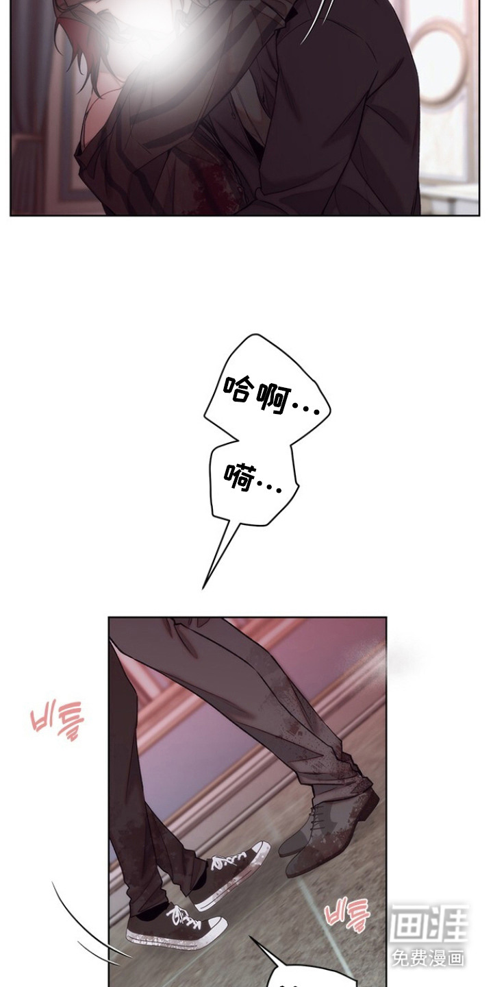 血色魅影漫画-图17