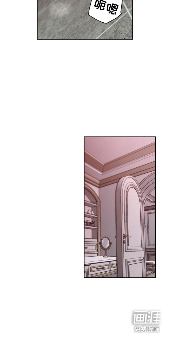 血色魅影漫画-图18