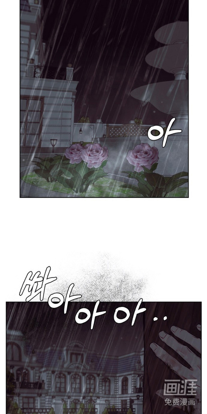 血色魅影漫画-图20