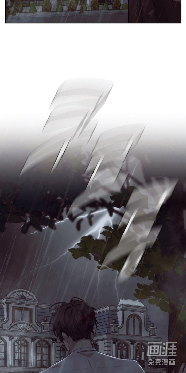 血色魅影漫画-图21