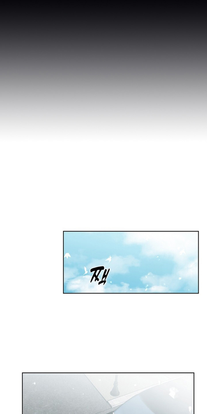 血色魅影 第2话 第14页