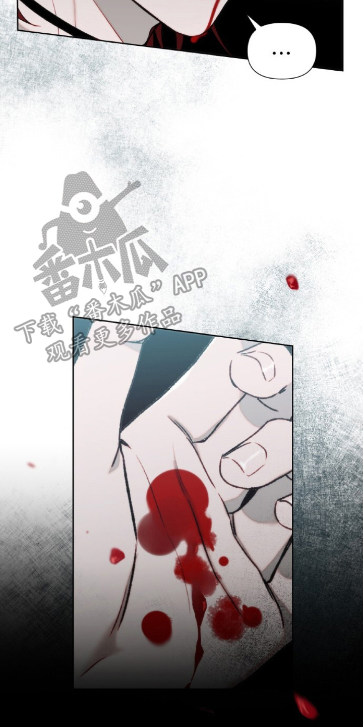 血色魅影 第3话 第19页