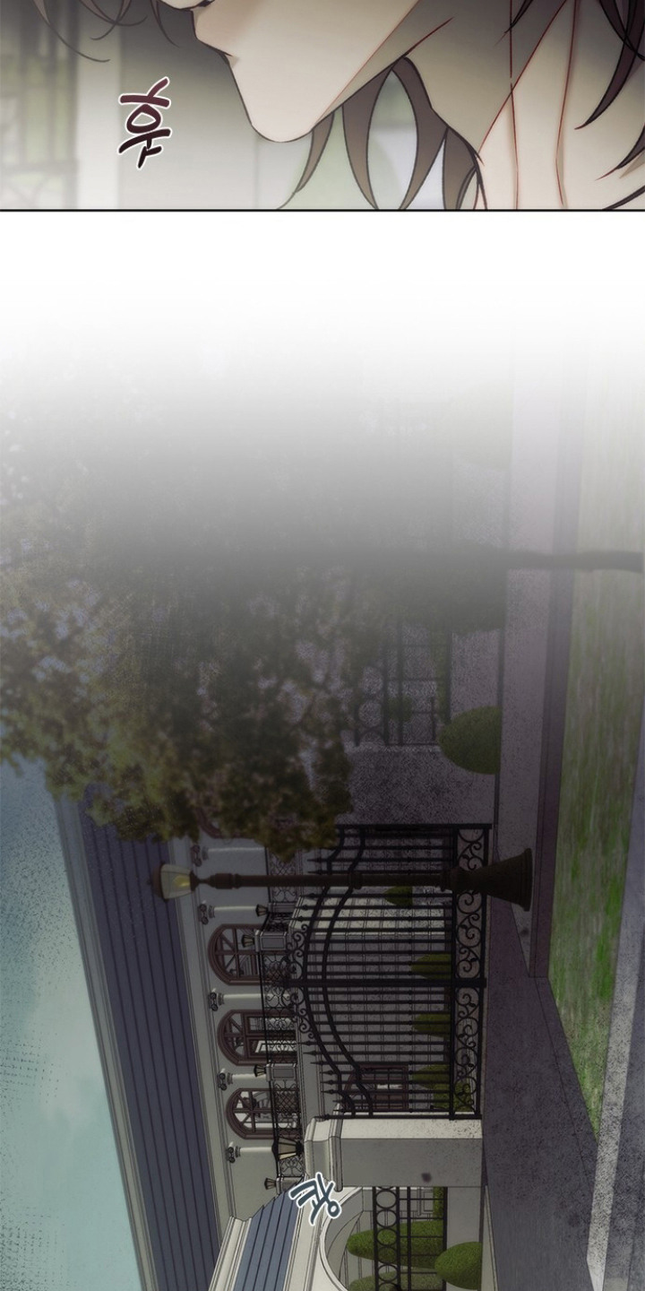 血色魅影 第4话 第21页