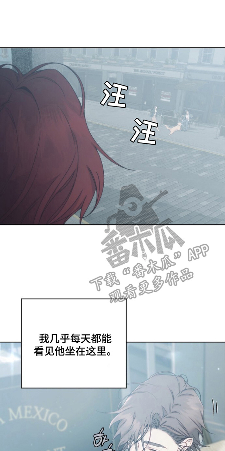 血色魅影 第5话 第10页