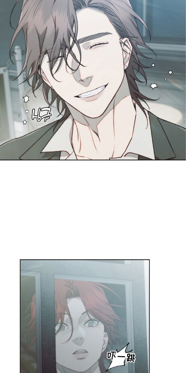 血色魅影 第5话 第14页