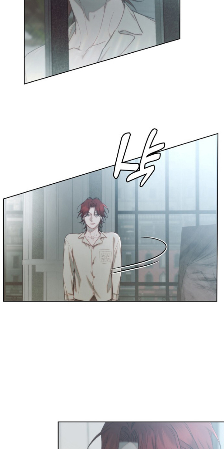 血色魅影 第5话 第15页