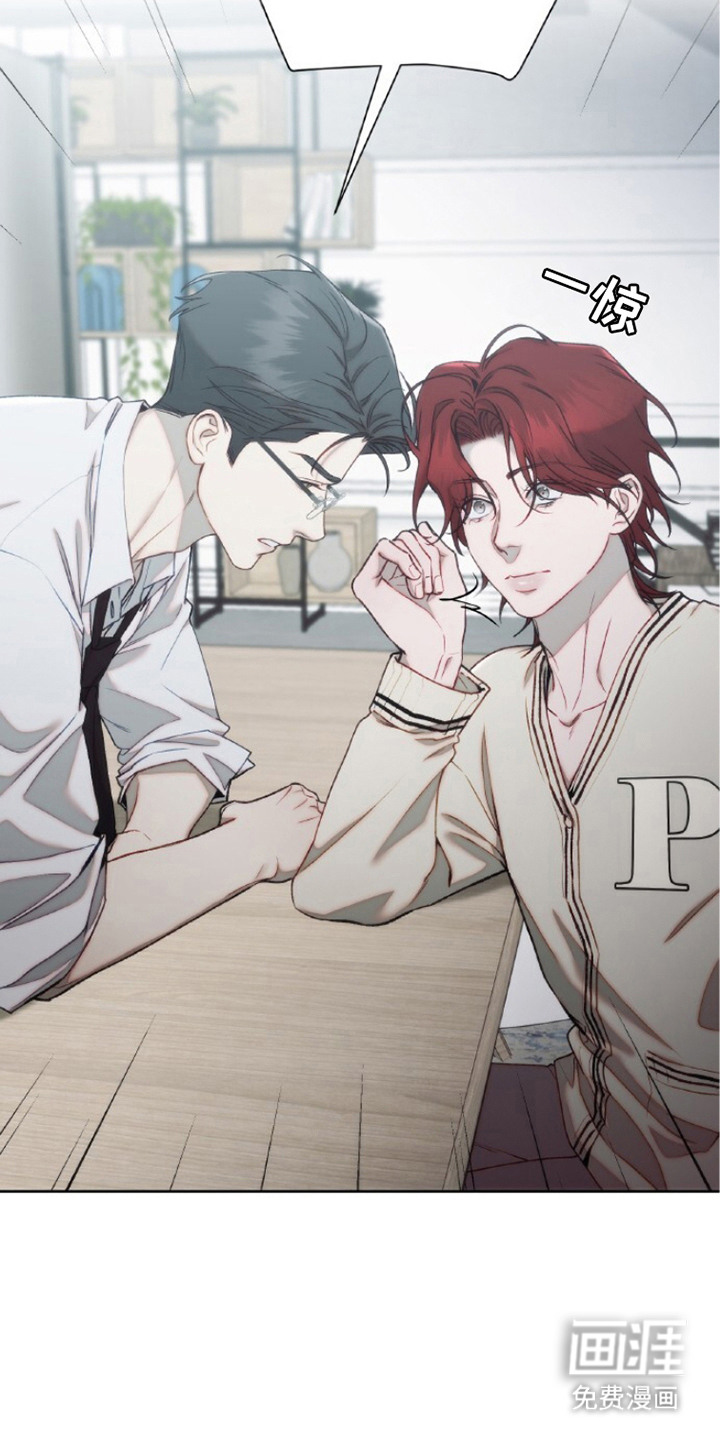 血色魅影漫画-图7