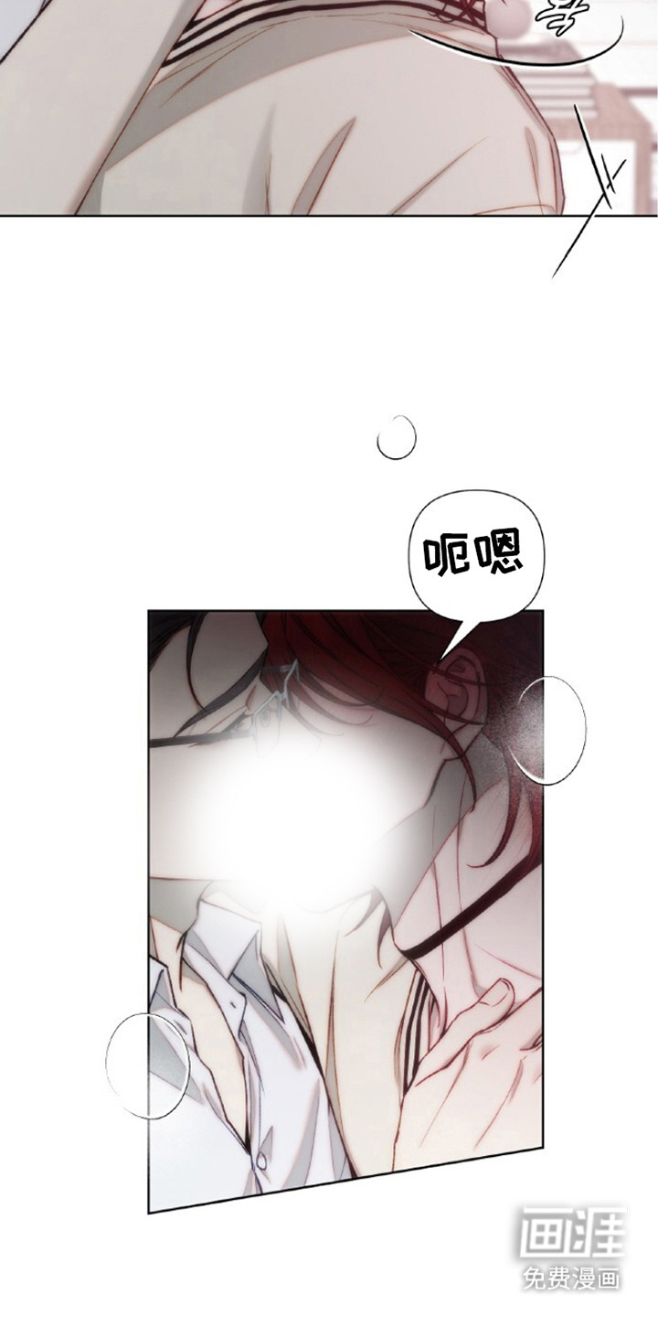 血色魅影漫画-图17