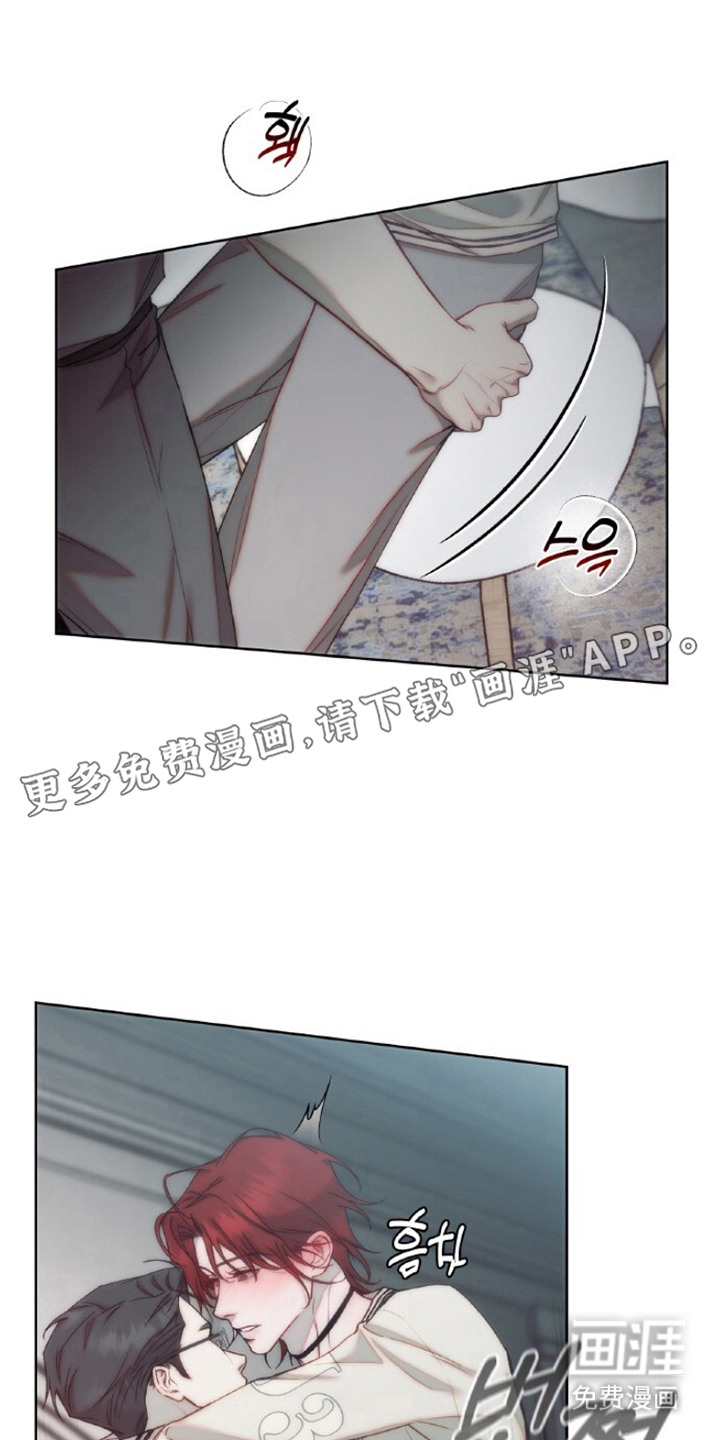 血色魅影漫画-图18