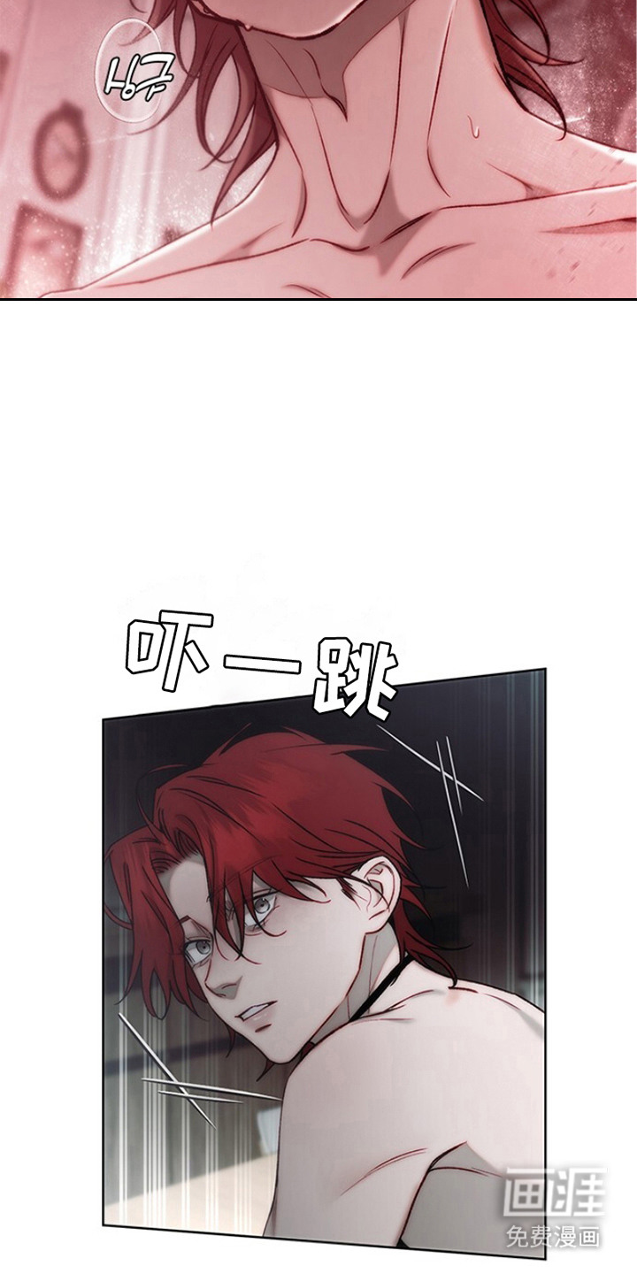 血色魅影漫画-图9