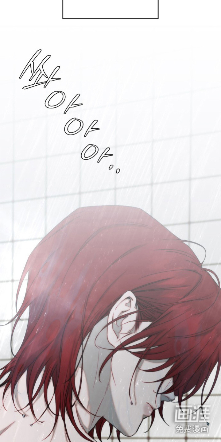血色魅影漫画-图15