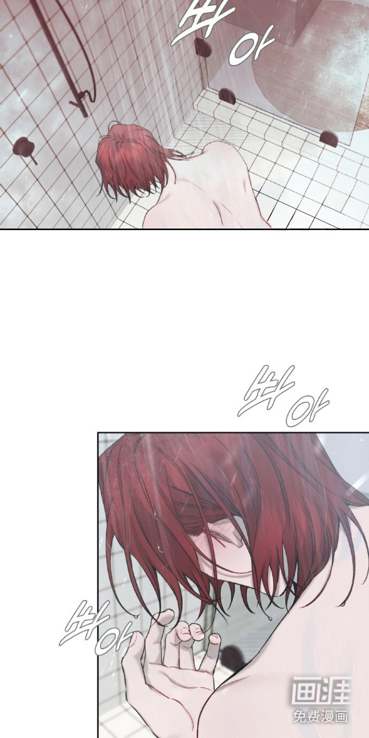 血色魅影漫画-图5