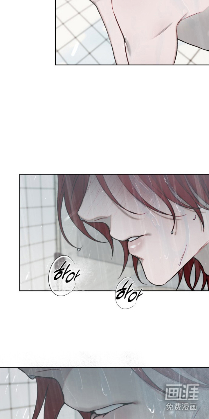 血色魅影漫画-图6