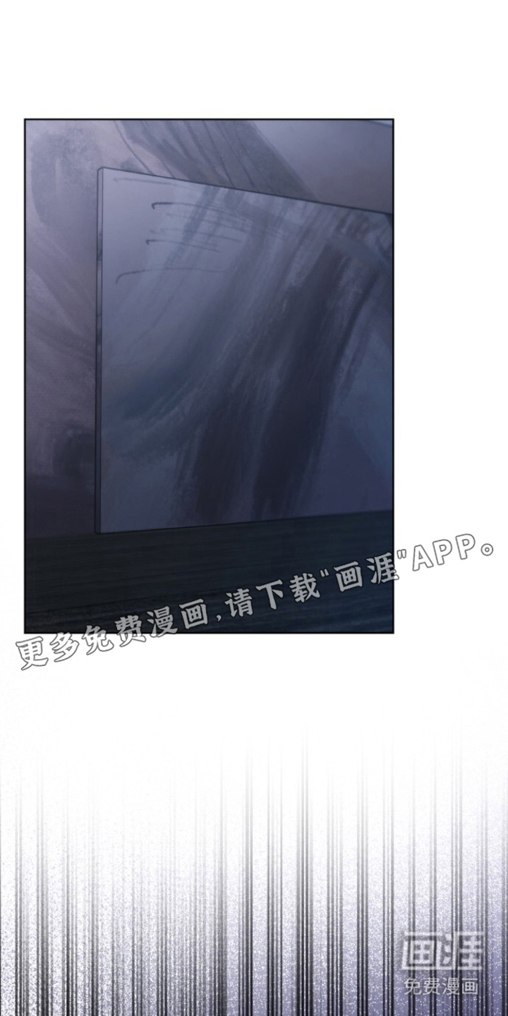 血色魅影漫画-图10