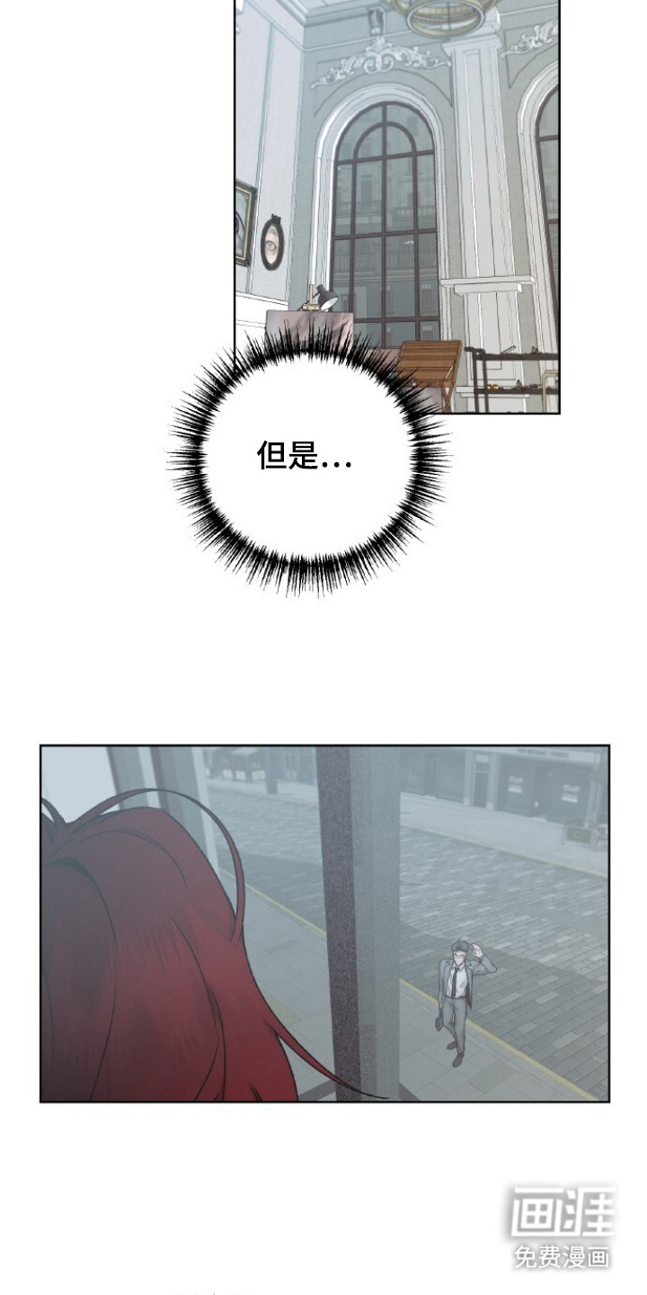 血色魅影漫画-图20