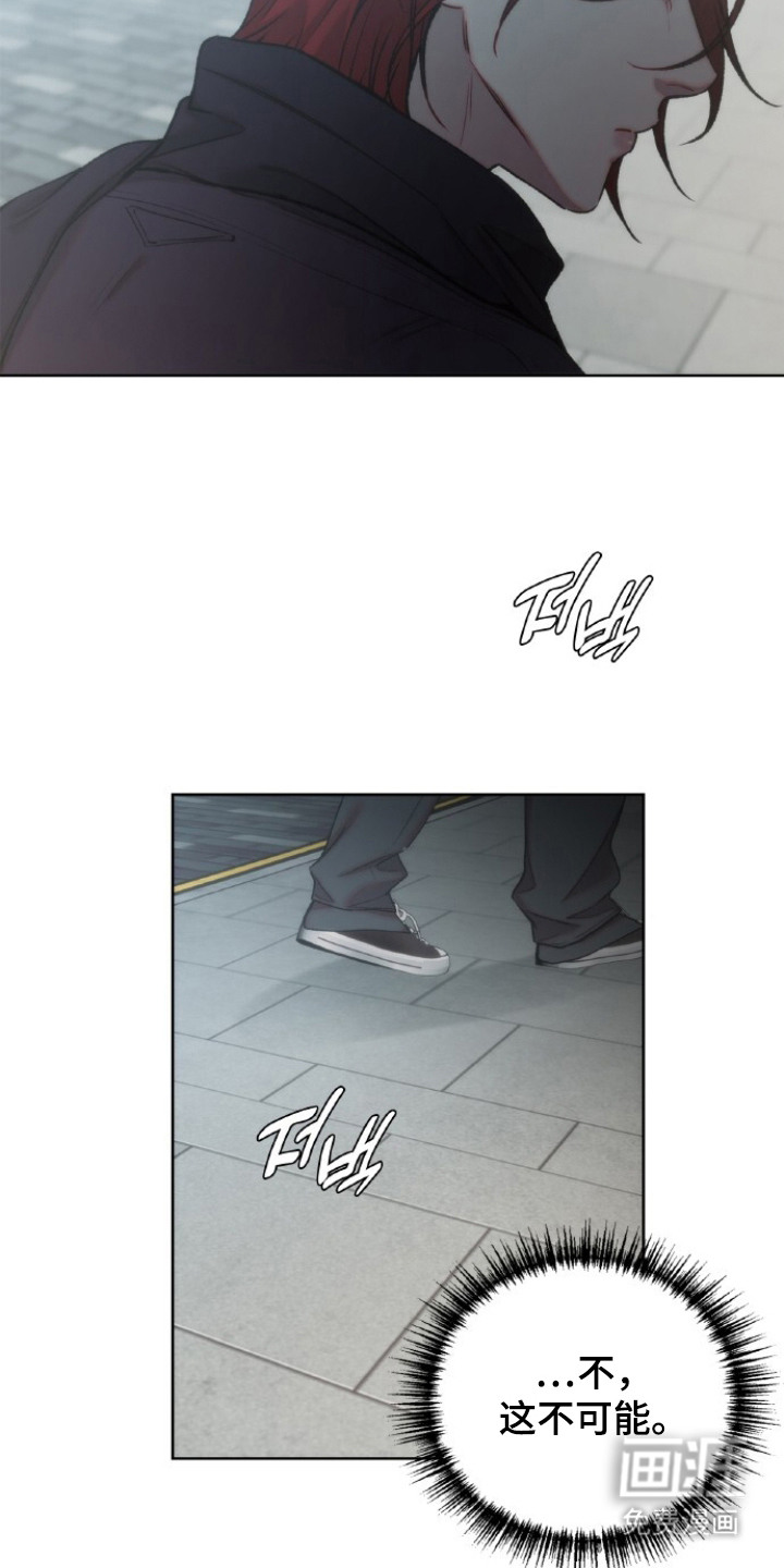 血色魅影漫画-图6