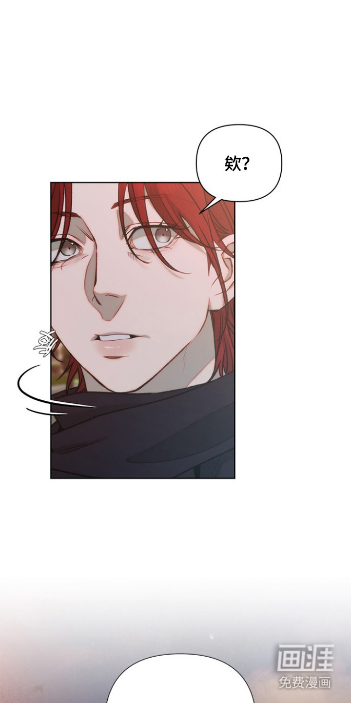 血色魅影漫画-图21