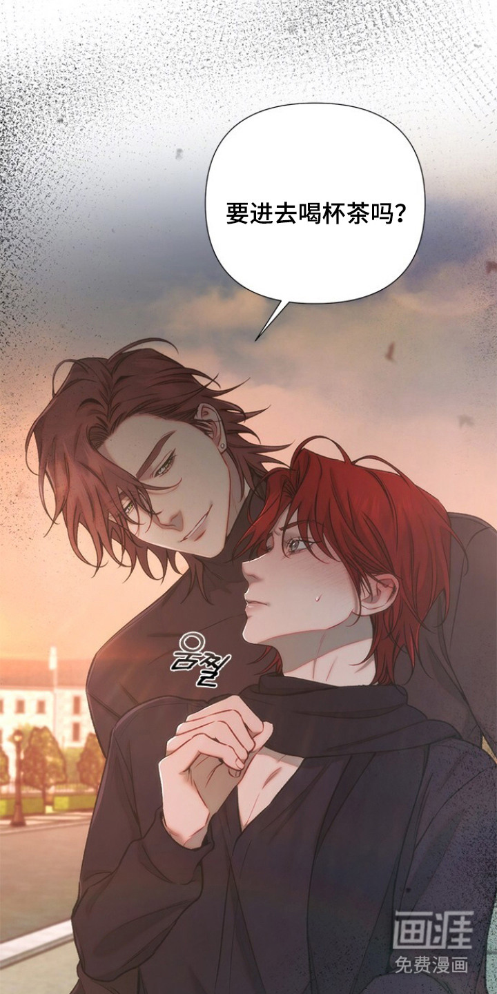 血色魅影漫画-图25