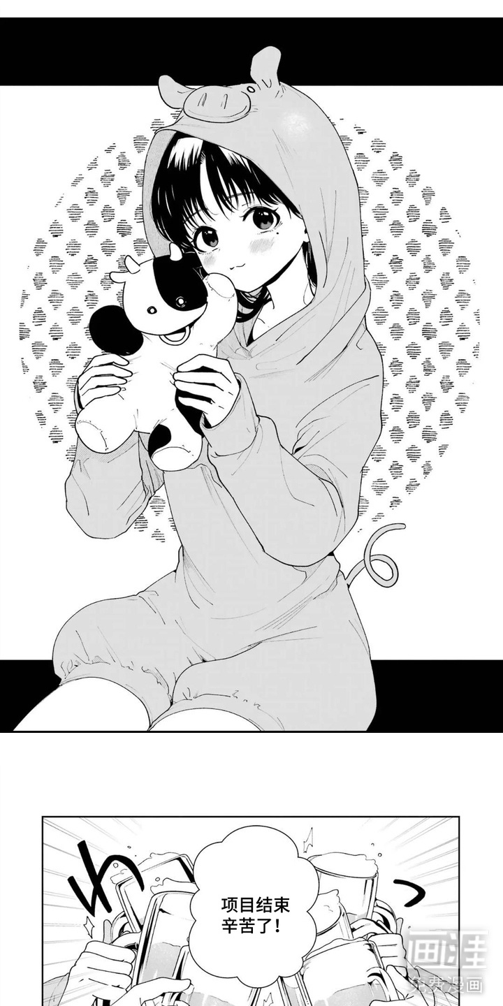 幸福餐桌第19话图