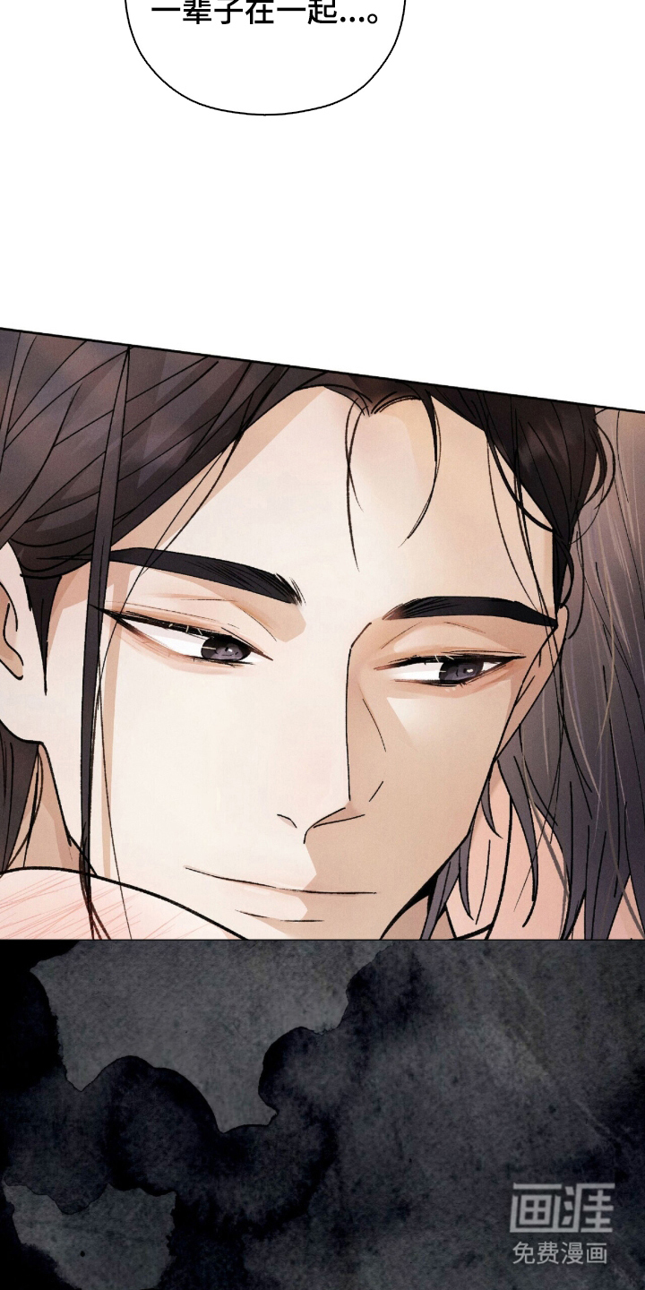 弦上知音漫画-图21