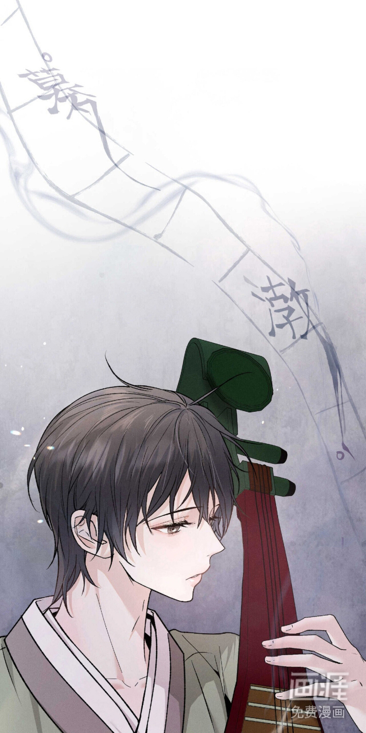 弦上知音漫画-图24