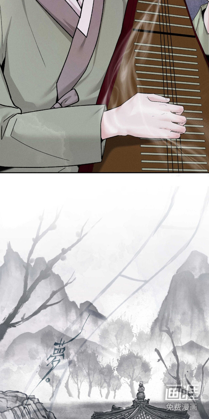 弦上知音漫画-图25
