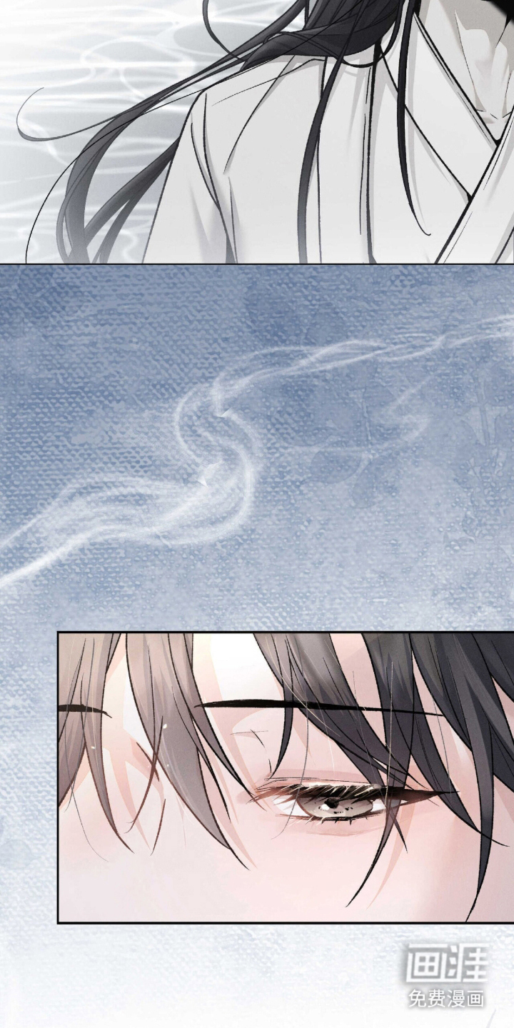 弦上知音漫画-图27