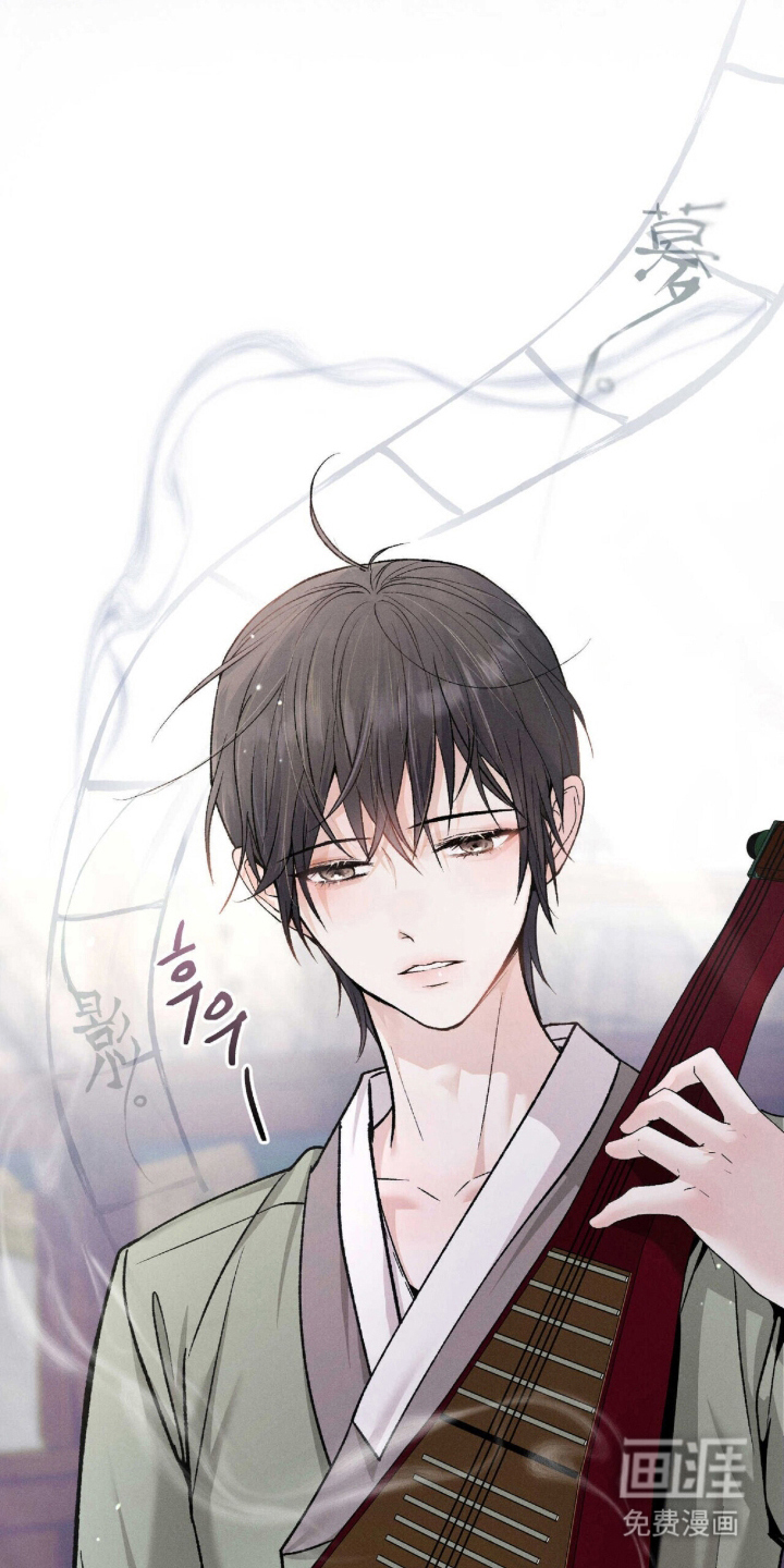 弦上知音漫画-图28