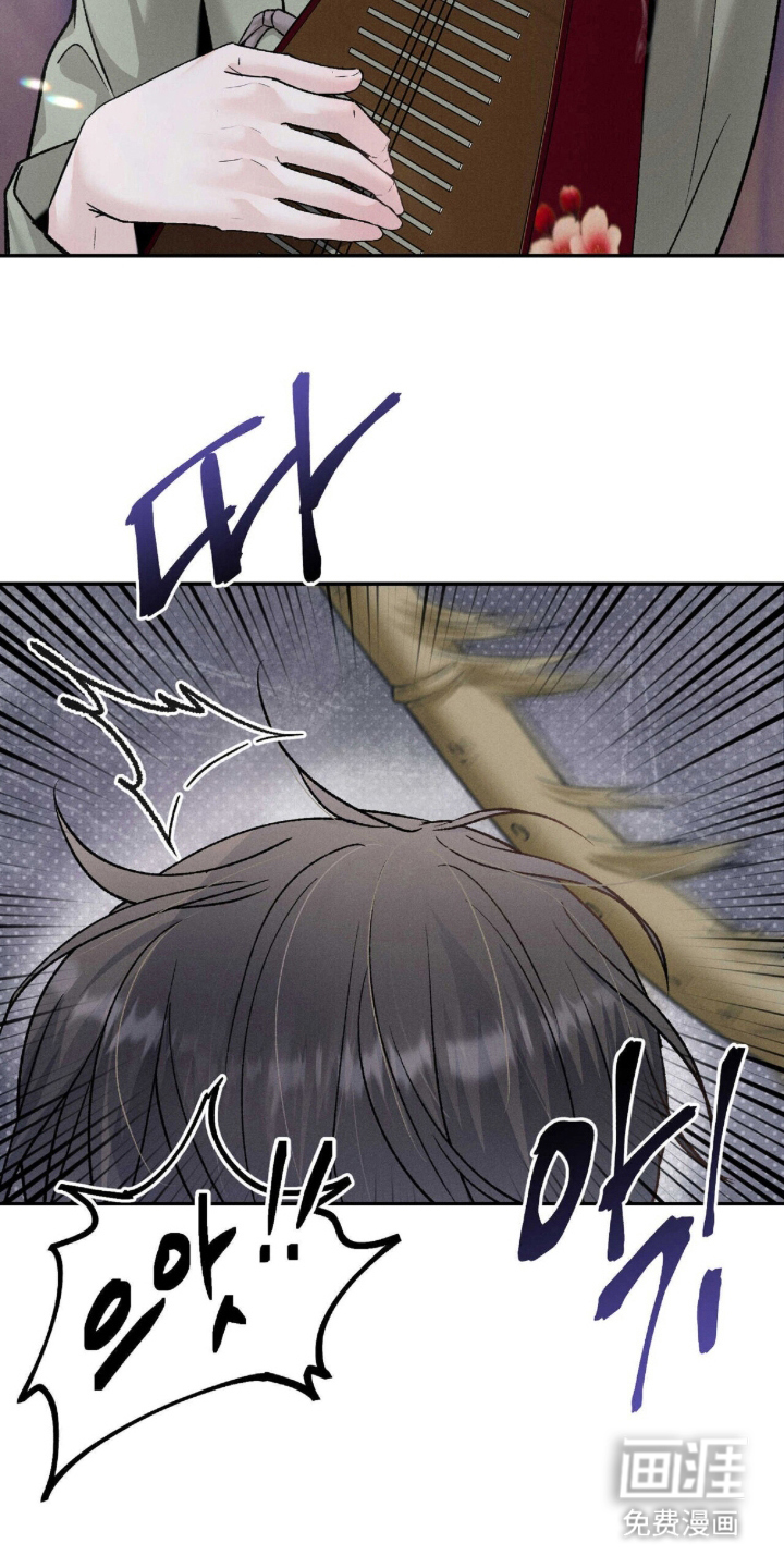 弦上知音漫画-图29