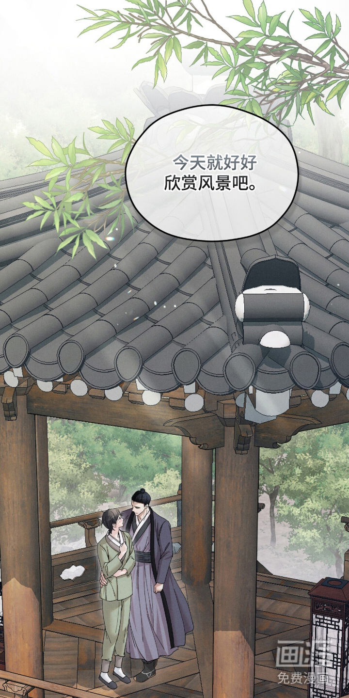 弦上知音漫画-图5