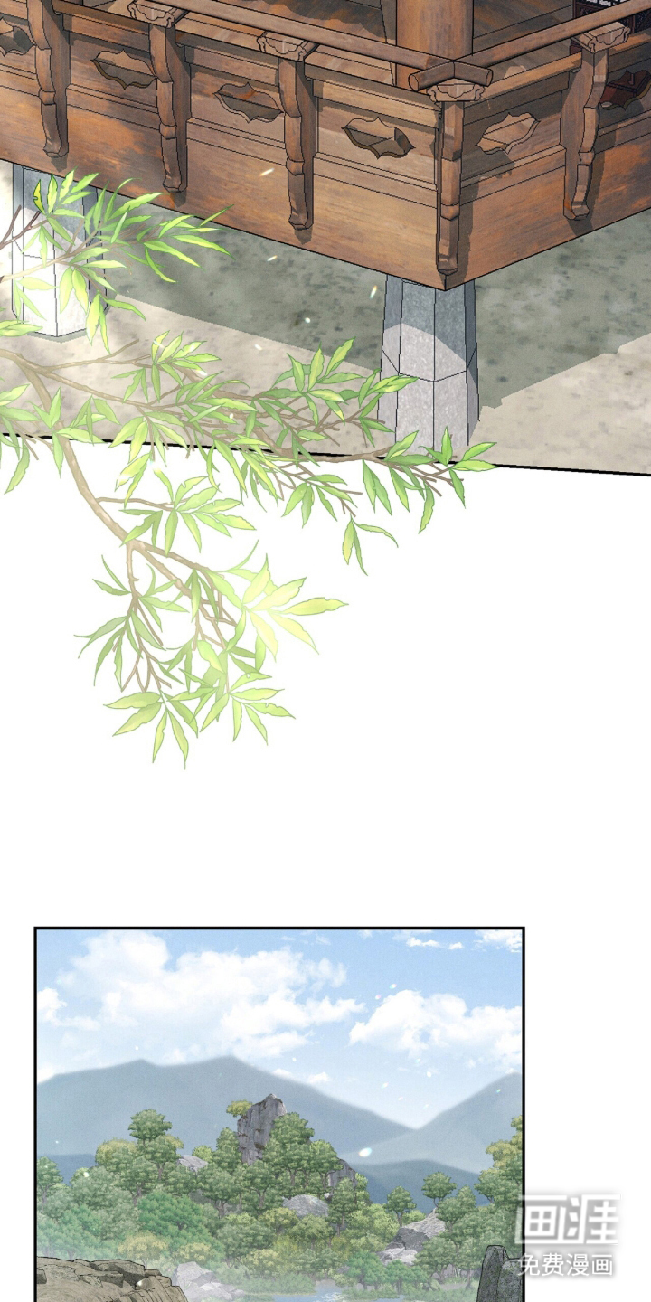 弦上知音漫画-图6