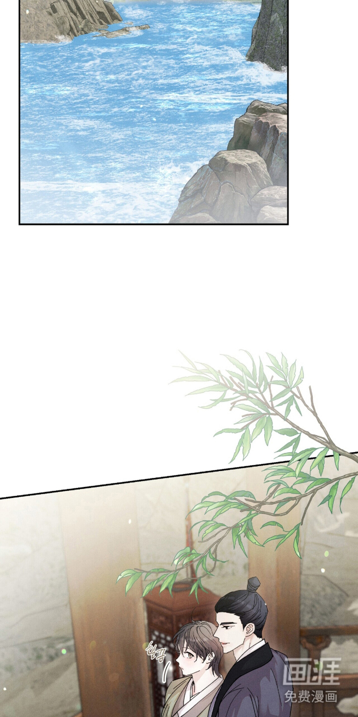 弦上知音漫画-图7