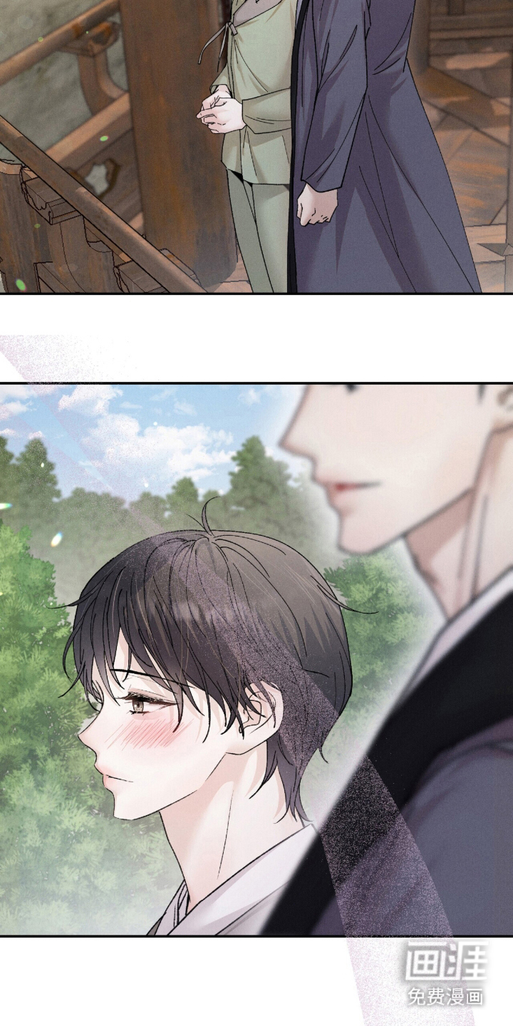 弦上知音漫画-图8